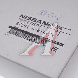 Фильтр воздушный салона NISSAN Micra (03-),Note (06-) OE B7891-AX01A-RV, LAK230, 27891-AX010/27891-AX01A