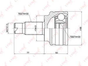 Шрус наружный LYNX CO-3764 BMW X3 E83 04- CO-3764