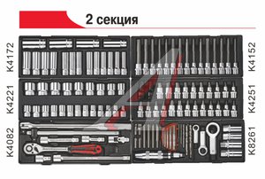 Тележка инструментальная 8 секций (JTC-5641) с набором инструментов 496 предметов JTC JTC-5641+496