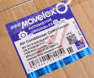 Компрессор JAC N75,N80,N90,N120 КАМАЗ Компас-9/12 кондиционера MOVELEX 8103010LE397-MX, 8103010LE397
