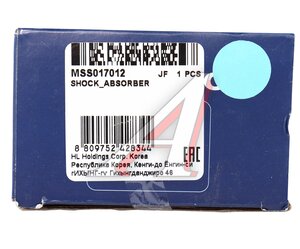 Амортизатор FIAT Marea (96-07) задний левый/правый газовый MANDO MSS017012, 344115/444100/554077, 60500393