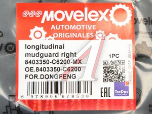 Брызговик DONGFENG продольный правый MOVELEX 8403350-C6200-MX, 8403350-C6200