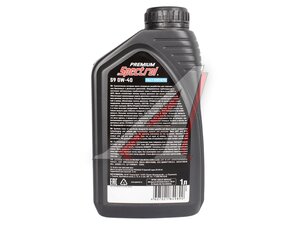 Масло моторное SPECTROL PREMIUM S9 0W40 1л 98829, SPECTROL 0W40