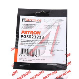 Амортизатор AUDI 3 (04-) крышки багажника PATRON PGS023713, 8P4827552B