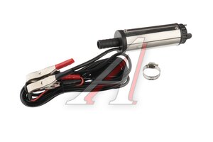 Насос для перекачки топлива погружной 12V 20л/мин. d=38мм 15мм БЕЛАК БАК.10083