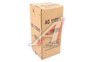 Элемент фильтрующий SHACMAN SHAANXI воздушный (элемент безопасности) GOODWILL AG 1159/1, CF 1810