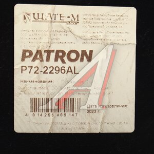 Подкрылок KIA Rio (15-) передний левый PATRON P722296AL, 86811-4Y500