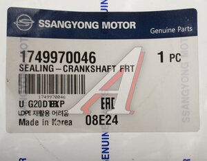 Сальник коленвала SSANGYONG G4 Rexton (20-)(G20D) передний OE 1749970046
