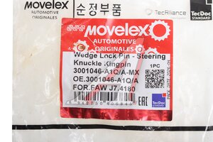 Штифт FAW J7,4180 шкворня MOVELEX 3001046-A1Q/A-MX, 3001046-A1Q/A