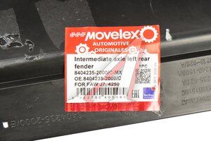 Крыло FAW J7,4250 заднее в сборе передняя часть задняя ось MOVELEX 8404235-2000/C-MX, 8404235-2000/C