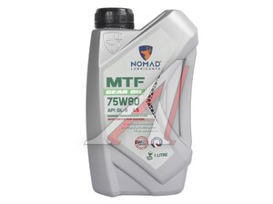 Масло трансмиссионное NOMAD MTF 75W80 GL-5 LS 1л 6290360905792, NOMAD MTF