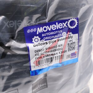 Патрубок SHACMAN SHAANXI X3000 воздухозаборника (гофра) MOVELEX DZ93319190002-MX, DZ93319190002