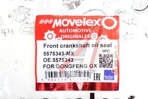 Сальник коленвала DONGFENG GX передний MOVELEX 5575343-MX, 5575343