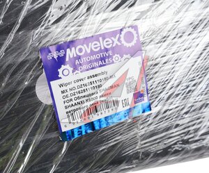 Облицовка SHACMAN SHAANXI X6000 рамки ветрового окна (жабо) MOVELEX DZ16251110180-MX, DZ16251110180