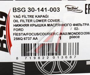 Крышка FORD Focus (08-11) фильтра масляного BSG BSG30141003