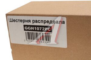Шестерня HYUNDAI ix35 (10-),Sonata (07-),Santa Fe (10-) (2.4) распредвала выпускного KRAUF GGH1072PC, 24370-2G000