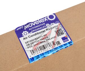 Радиатор кондиционера SHACMAN SHAANXI MOVELEX DZ13241824370-MX, DZ13241824370