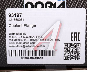 Фланец водяного охлаждения VW Golf (82-) MEAT&DORIA 93197, 18242, 037121133C