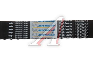 Ремень ГРМ ЛАДА Largus MICHELIN 132RU274, 5671XS