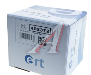 Ремкомплект суппорта CHEVROLET Epica (05-12) заднего комплект ERT 402372, 96475840
