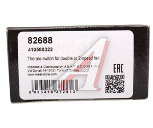 Датчик включения вентилятора VW T4 (91-96) MEAT&DORIA 82688, 330283, 701959481