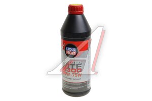 Масло трансмиссионное LIQUI MOLY TOP TEC MTF 5300 70W-75W GL-4 1л 21359, LM 21359