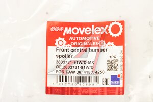 Спойлер бампера FAW J6,4180,4250 переднего центрального MOVELEX 2803731-91W/D-MX, 2803731-91W/D