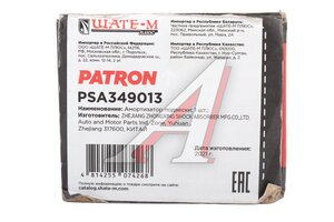 Амортизатор HONDA Step (01-) задний левый/правый PATRON PSA349013, 52611-S7S-014
