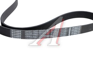 Ремень приводной поликлиновой 8PK1417 FAW J7 4180 генератора MOVELEX 1023021AM50-02000G-MX, 1023021AM50-02000G