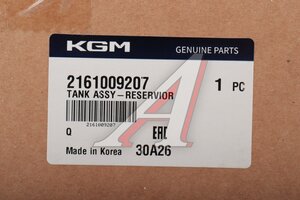 Бачок расширительный SSANGYONG Kyron (08-),Actyon (08-),Actyon Sport (08-) (с датчиком) OE 2161009207