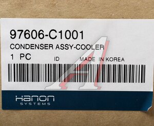 Радиатор кондиционера HYUNDAI Sonata LF (17-) (97606-C1001D) HCC (HANON) 97606-C1001, 97606-C1001D