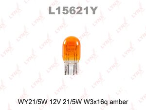Лампа 12V WY21/5W W3x16q LYNX L15621Y, А12-21+5