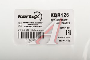 Ремкомплект суппорта NISSAN Micra 2 (92-02) переднего KORTEX KBR126, D4106