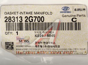 Прокладка коллектора HYUNDAI Santa Fe (12-) впускного OE 28313-2G700