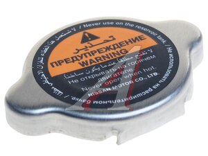 Крышка радиатора NISSAN Pathfinder (05-14) OE 21430-C993B
