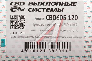 Прокладка трубы AUDI A1,A3 (08-14) приёмной глушителя CBD CBD605.120, 1K0253115AF/1K0253115AH/1K0253115Q