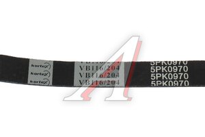 Ремень поликлиновой 5PK0970 KDB025STD KORTEX KDB025STD, 5PK970, 95990233