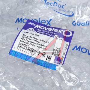 Подножка SHACMAN SHAANXI F3000 левая (под покраску) MOVELEX DZ13241240425-MX, DZ13241240425