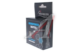 Леска MONOPOWER MATCH 0,45mm/100m Blue Nylon 902224, PR-MM-B-045-100