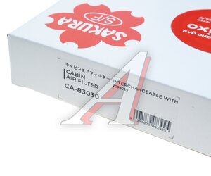 Фильтр воздушный салона SCANIA L,P,G,R,S series SAKURA CA83030, 50014947, 2095029