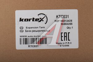 Бачок расширительный CHEVROLET Lacetti (03-) KORTEX KTC031, 96553255