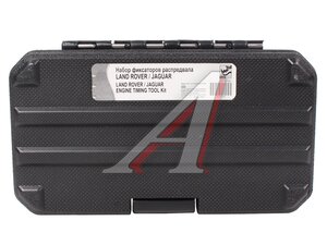 Набор фиксаторов распредвала LAND ROVER/ JAGUAR BLACK HORN 2000014764