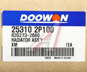 Радиатор KIA Sorento (09-) (2.0/2.2) МКПП DOOWON 25310-2P100, R30273-2860