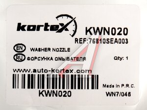 Жиклер HONDA Accord (03-) омывателя левый KORTEX KWN020, RPL66WW006, 76810SEA003