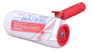Валик 150мм поролоновый 04-2-100