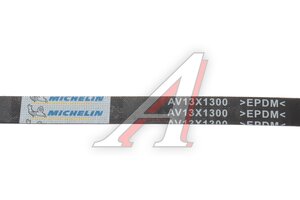 Ремень приводной клиновой AV13X1300 VW Transporter T4 MICHELIN AV13X1300