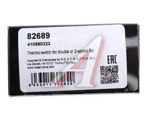 Датчик включения вентилятора VW Golf 3,4 MEAT&DORIA 82689, 1H0959481