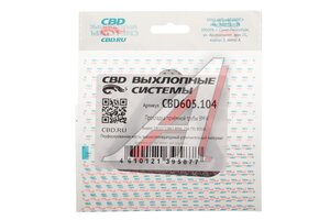 Прокладка BMW 3,5,6,7 трубы приёмной глушителя CBD CBD605.104, 18111723843/256-791