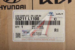 Рычаг подвески HYUNDAI Sonata (19-) KIA K5 (20-) задний поперечный нижний правый OE 55211-L1100