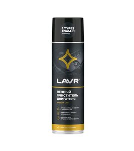 Очиститель двигателя пенный 650мл аэрозоль LAVR Ln1530, LAVR Ln1530